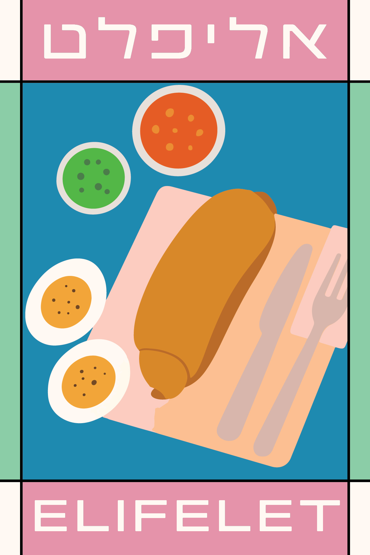Elifelet poster 4